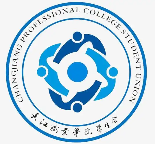 长江职业学院学生会会徽