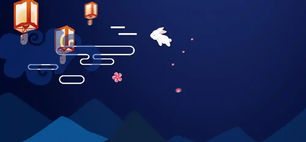 中秋节蓝色背景文艺海报banner背景