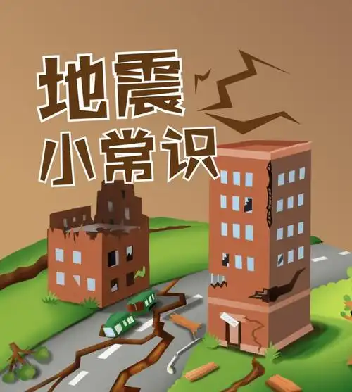 突发内蒙古赤峰市发生47级地震连续两天地震小地震是大地震前兆吗大