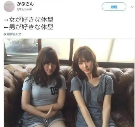 男女审美差异为何男女审美区别这么大