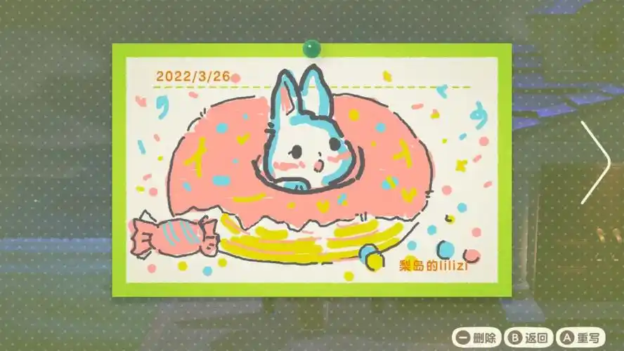 今天也是在留言板画兔子一天