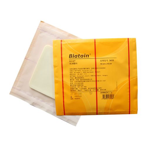 康乐保 3410拜尔坦无粘胶泡沫敷料 10cmx10cm 褥疮压疮贴溃疡贴