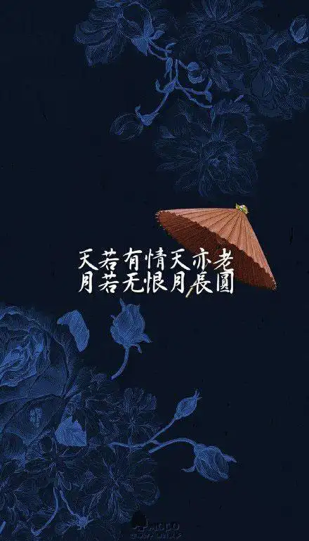 遥祝 妖仙二货 佳人公子 将军殿下 神仙道侣 一世安好 世上诸般险恶