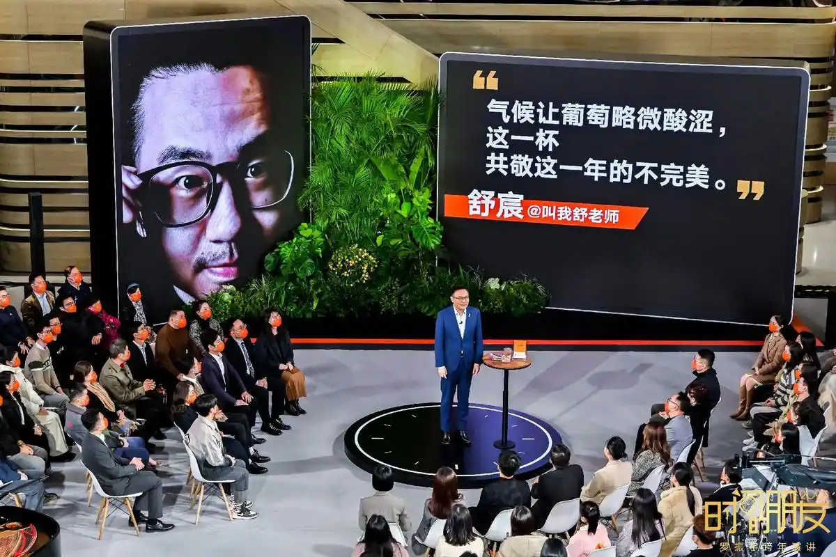 时间的朋友/启发ppt.罗胖跨年演讲启发ppt(上) 202 - 抖音