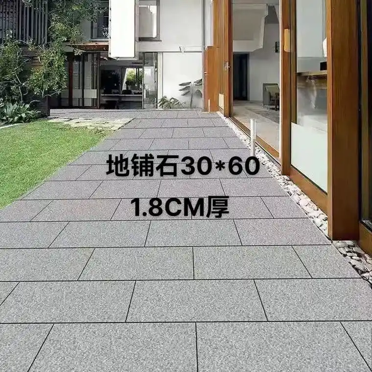 地铺石,看上的私信#院子地砖效果图 - 抖音