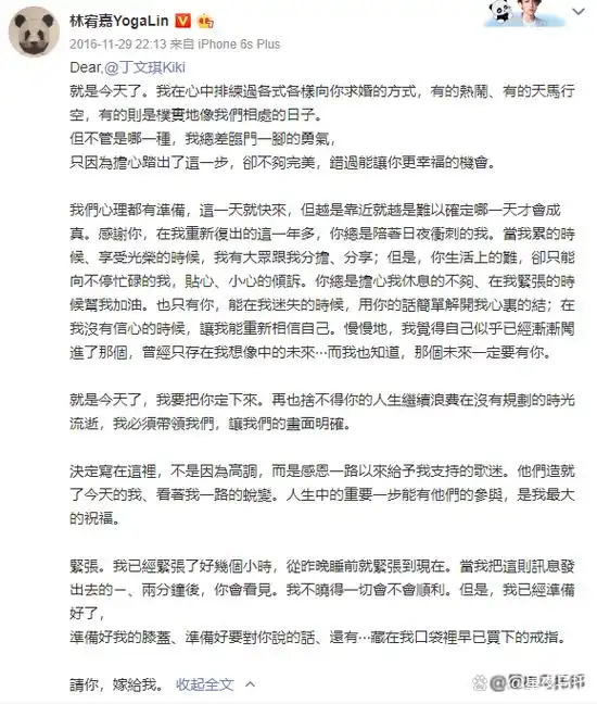 和林宥嘉分手后,被华晨宇疯狂追求,34岁的邓紫棋为何至今单身?