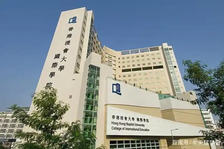 香港浸会大学地址,香港浸会大学地址 详细地址