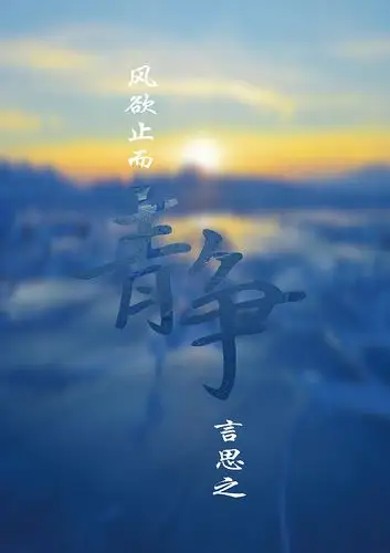 做着玩   意境还是没有表达出来