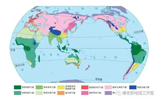 【专题归纳】高考地理考点及主干知识687条总结|盆地|高原|海陆|气候
