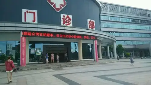 来宾市人民医院-门诊部