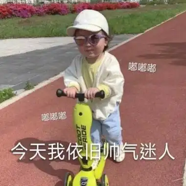 小孩子表情包头像,全部是带文字的-可爱头像