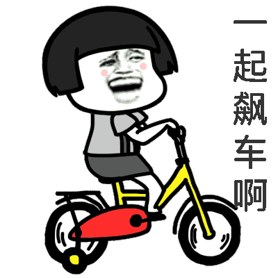 啊蘑菇头图片_啊蘑菇头动态图_啊蘑菇头表情包gif动图下载_soogif