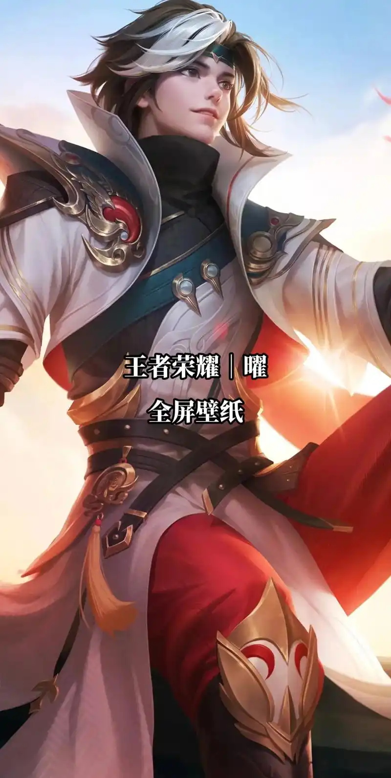 王者荣耀曜|全面屏壁纸(补充壁纸)#游戏 #王者荣耀 #曜  - 抖音