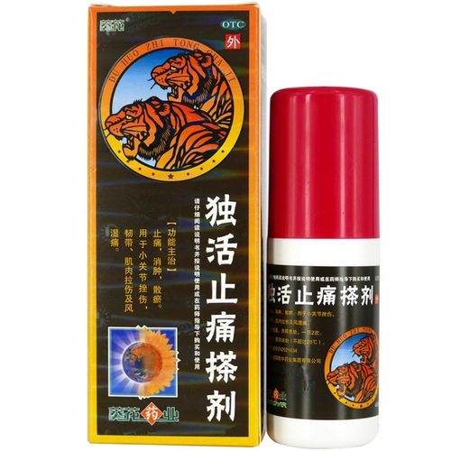 葵花 独活止痛搽剂40ml/盒消肿止痛关节挫伤韧带肌肉拉伤肌风湿痛