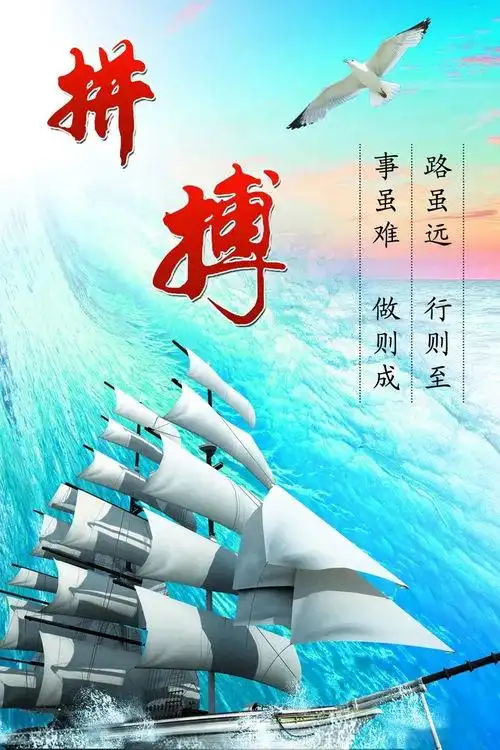 2.2020励志奋斗正能量语录