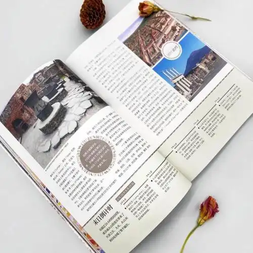 [粉象优品]上集 一战前全套17册萤火虫系列世界历史书籍欧洲史全球史