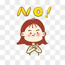 拒绝卡通图片素材_免费拒绝卡通png设计图片大全_图精灵