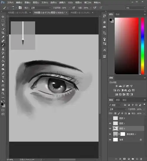 电脑绘画新手入门教程(零基础学绘画)