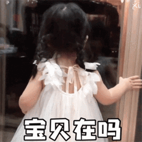 集合!一大波撩人表情包来袭,谈恋爱就靠它