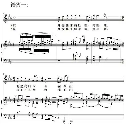 小河淌水演释风格辨析