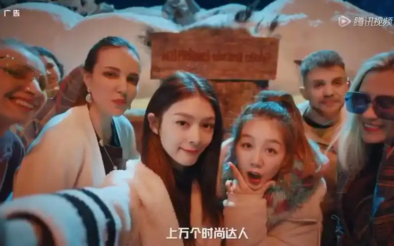 横冲直撞20岁第7期傅菁徐梦洁蘑菇街广告