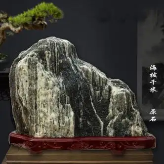 婕茵桐天然泰山石敢当原矿原石补角石靠山石客厅办公室观赏石奇石装饰