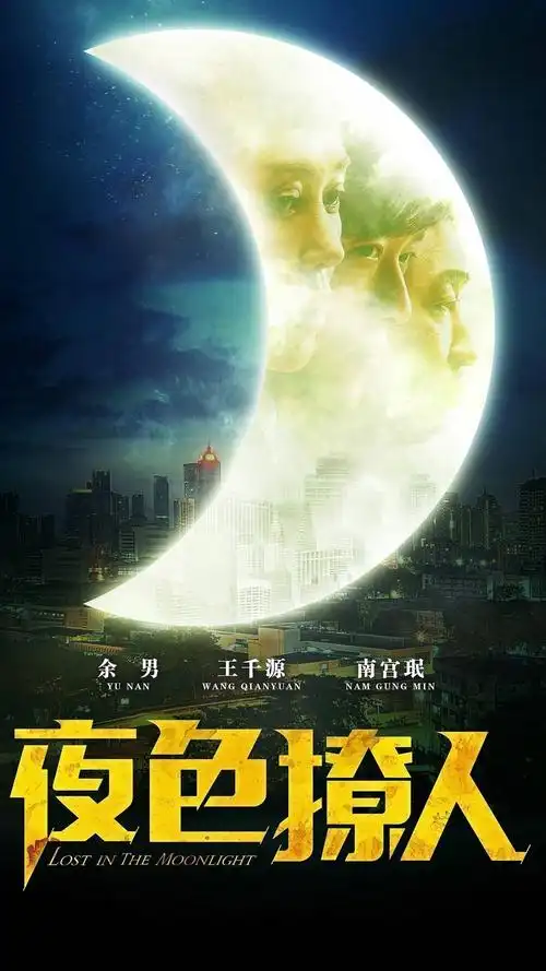 电影海报,高清图片,手机锁屏桌面-壁纸族