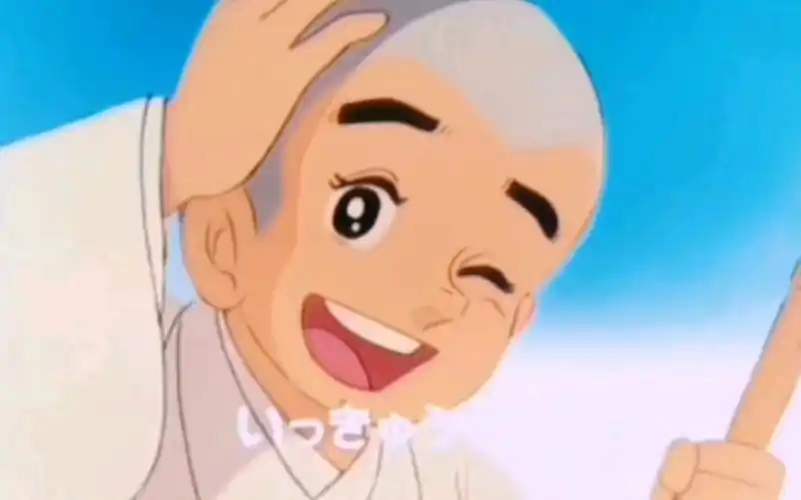 80后的独家记忆《一休哥》