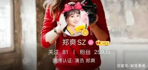 郑爽正式回归微博!0点发博送祝福,这一天来的惊喜其实早有苗头