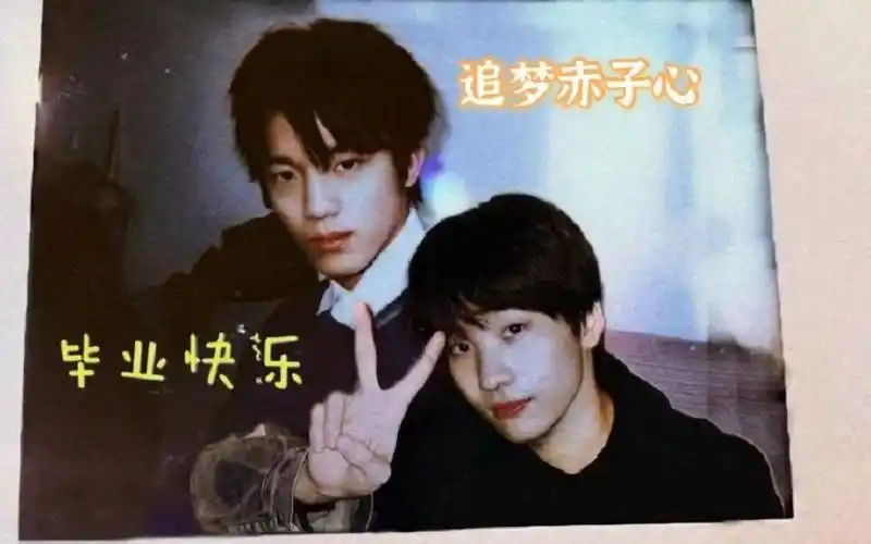 难亦忘淮孙亦航x连淮伟追梦赤子心亦淮毕业纪念册