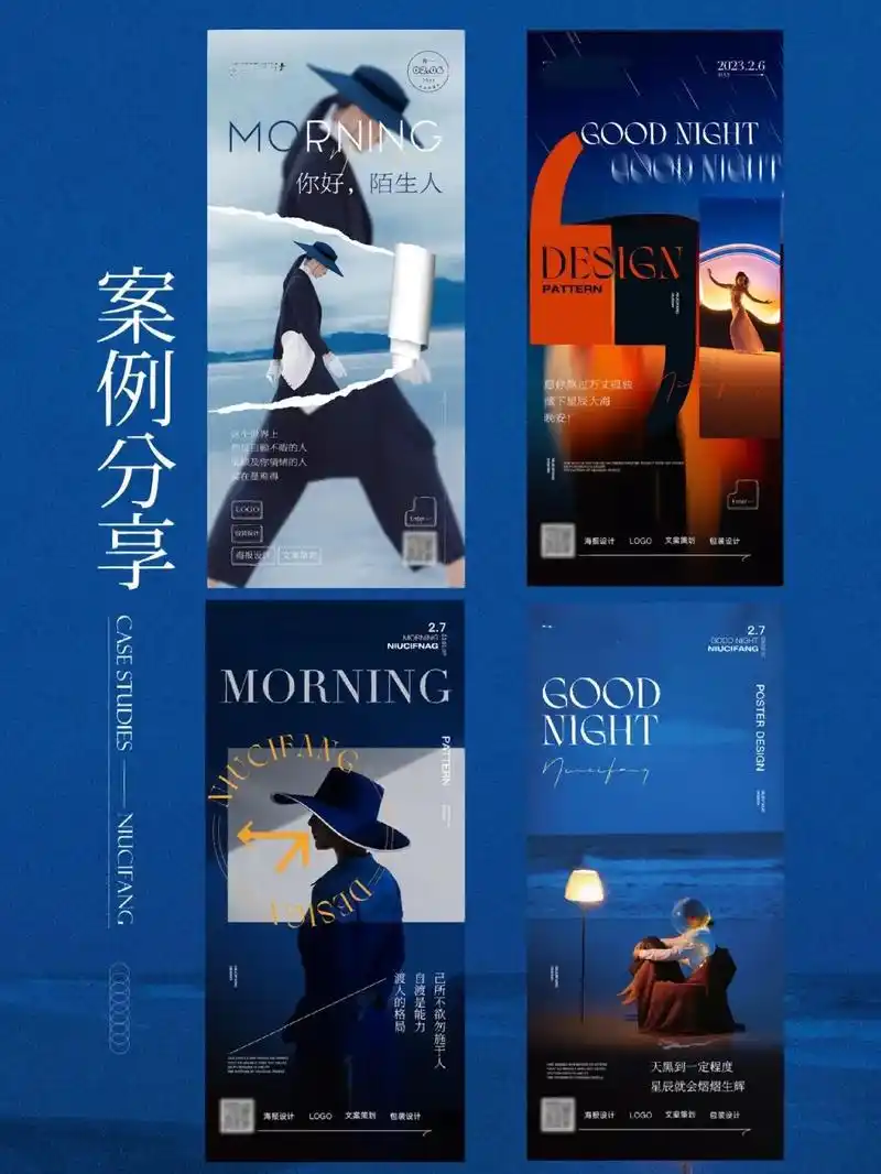 时尚海报设计品牌视觉设计  ‖今日灵 - 抖音