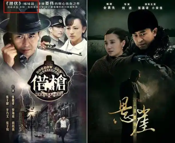 张嘉译悬崖张嘉译的电视剧大全集