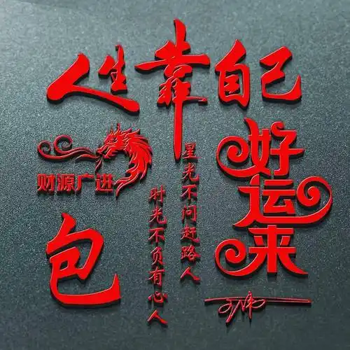 姓氏头像第939期,2024新款财源广进个性签名头像,请查收_评论_公众