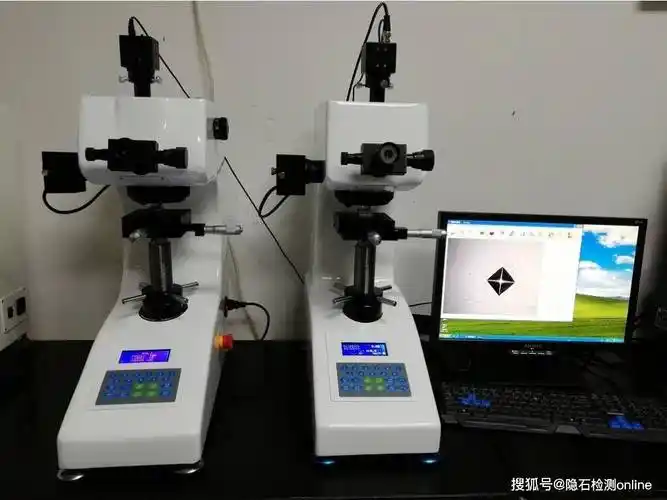 金属材料硬度检测方法隐石检测