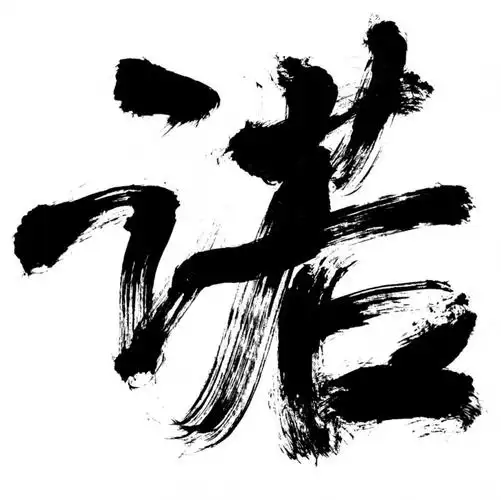 与爱情无关 | 70年承诺意味什么?