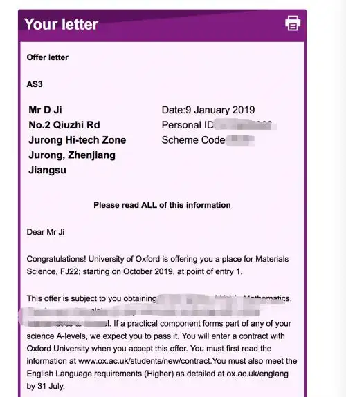 (季鼎乔同学的牛津大学预录取通知)