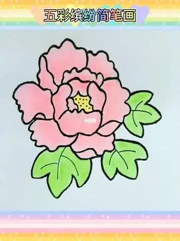 100种花的简笔画彩色 100种花的简笔画带颜色