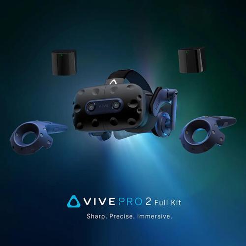 htc vive pro2 专业版套装单 pro2代 单头盔 智能vr眼镜 steamvr