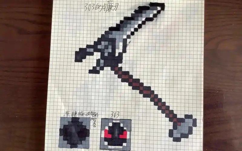 minecraft像素画(5)