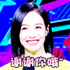 (部份表情选自:动态gif编缉:小微) 动态图:点开动态图长按点击发送给