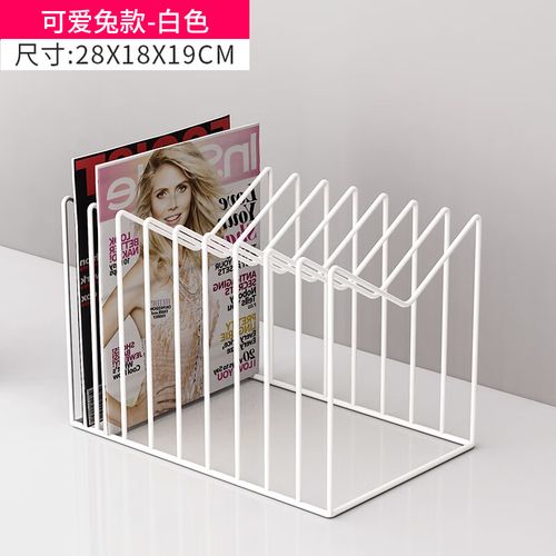 施韵令桌面书架置物架金属桌上办公室型杂志收纳整理架子 b可爱兔白色