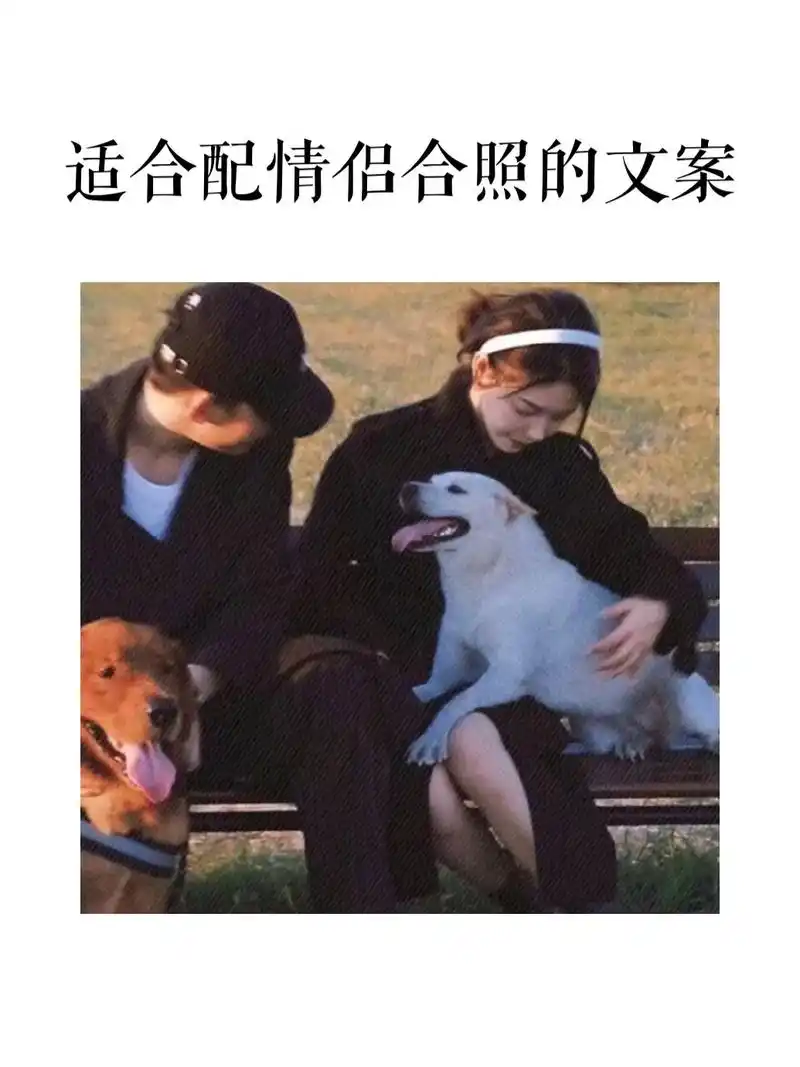 对你的心动没有期限#情侣 #文案 #背景图 - 抖音