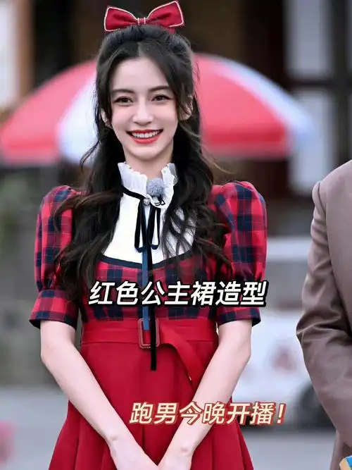 angelababy的卷发竟然卷了十季跑男❗