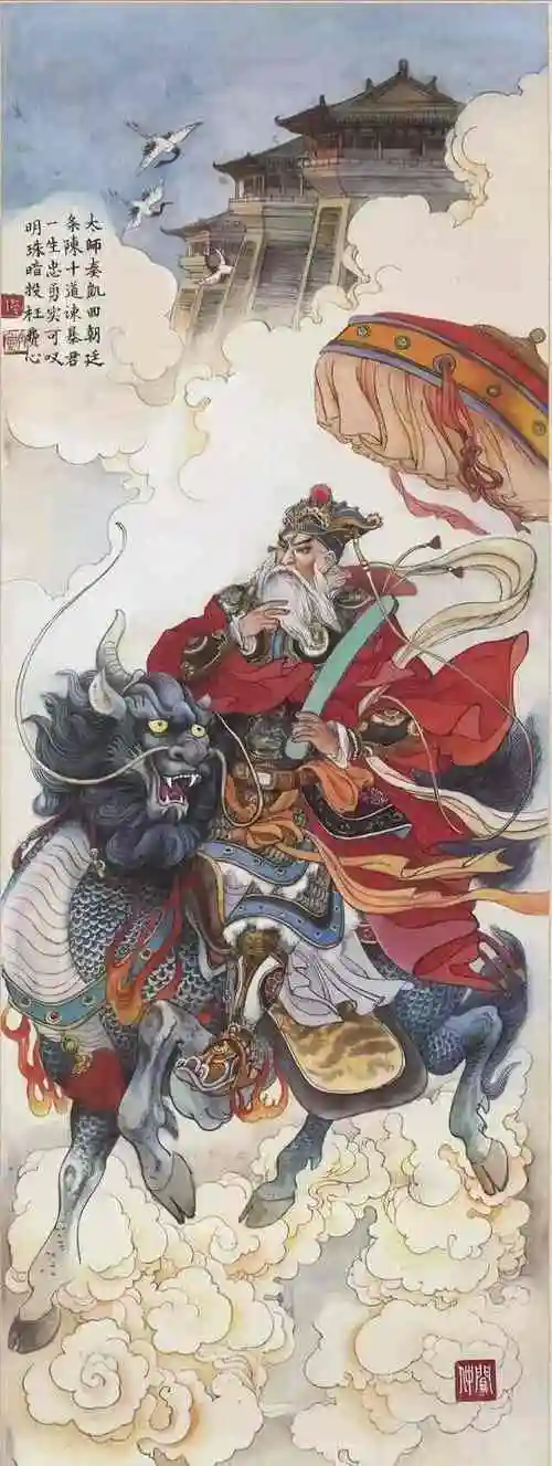 封神榜人物谱(二):闻仲