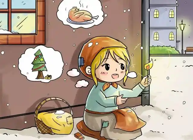 听童话卖火柴的小女孩