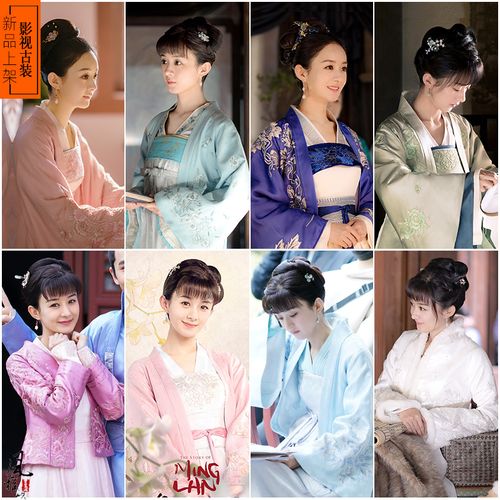 影视知否赵丽颖盛明兰同款古装明宋唐风小姐大家闺秀襦裙写真服装
