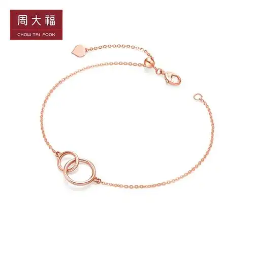 新款周大福珠宝首饰几何双环18k玫瑰金手链e126459送礼