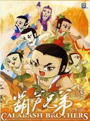 重温80年代经典动画片你还记得多少