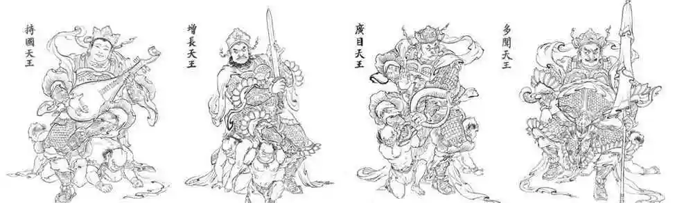 四大天王中国神话