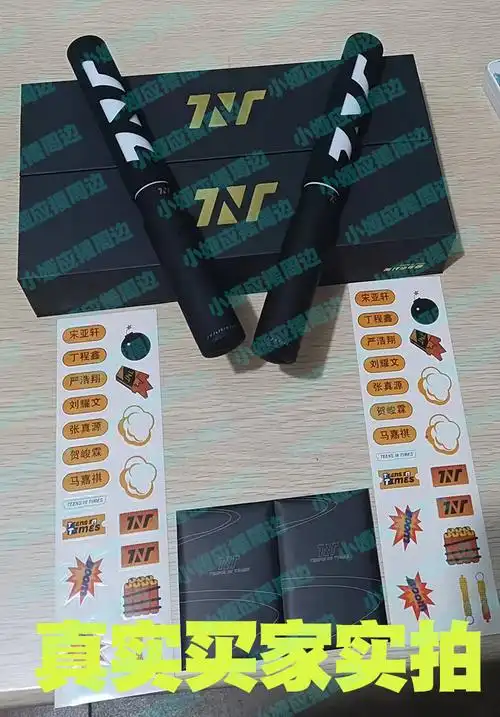 tnt时代少年团应援棒tnt时代少年团应援棒马嘉祺宋亚轩刘耀文应援手灯
